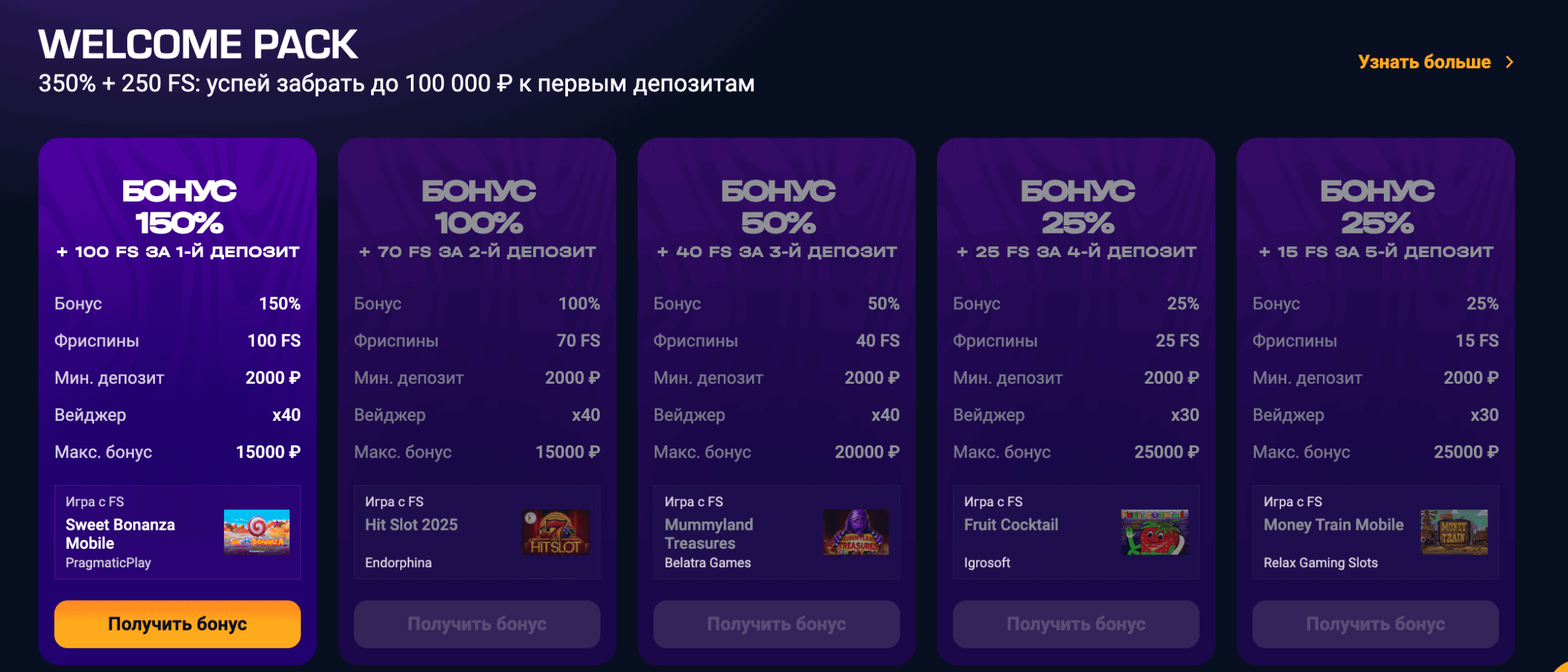 get x казино официальный сайт